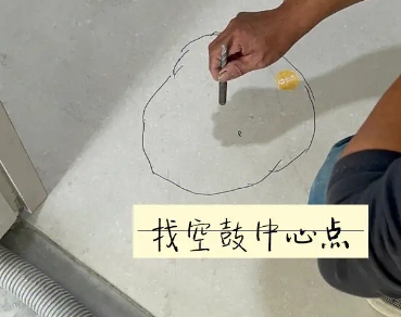 商洛市瓷砖空鼓维修公司分享砂料配比不正确在瓷砖铺贴过程中可能导致以下问题